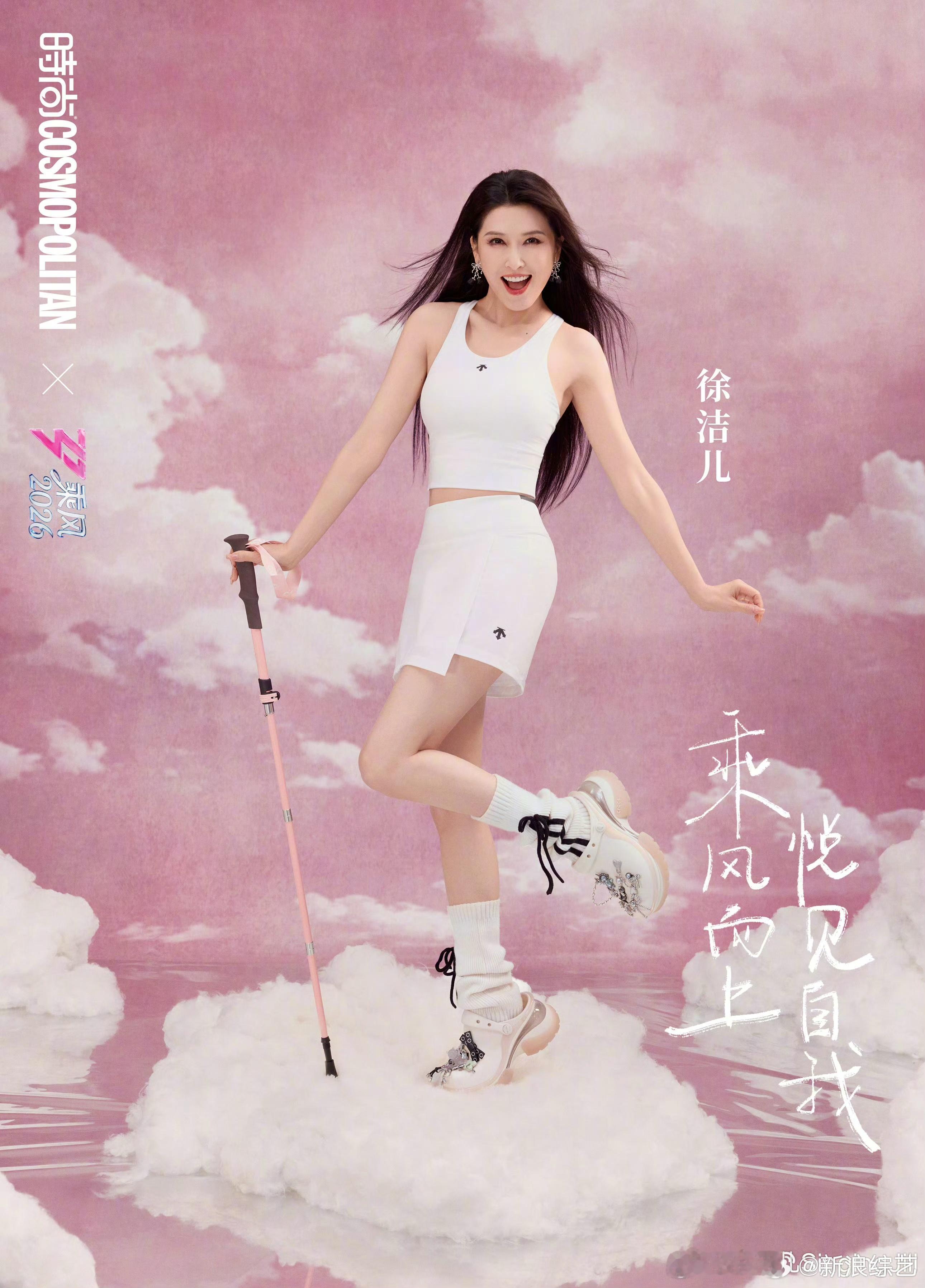 徐洁儿一公倒数第一徐洁儿个人喜爱度排名 在《雨爱》的舞台上 全开麦的稳定高音、细