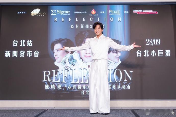 #陈晓东曝曾差点失明##陈晓东曝曾因拍戏差点失明#据港媒，陈晓东近日出席记者会，