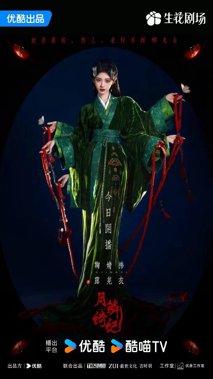 鞠婧祎指尖凝法言灵诛邪鞠婧祎露芜衣的纪元鞠婧祎指尖凝法言灵诛邪，鞠婧祎露芜衣的纪