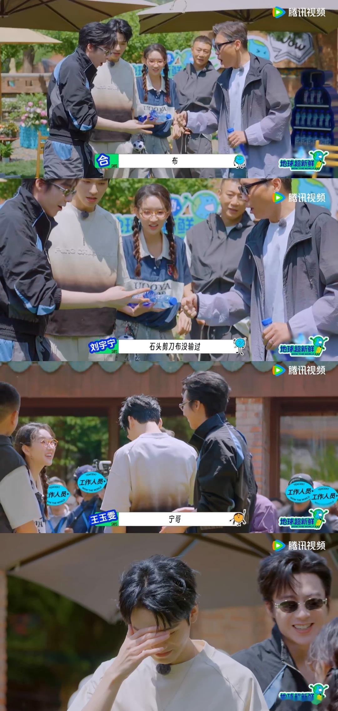 刘宇宁打脸来得好快地球超新鲜 在大家都期待刘宇宁的“完美表现”时，他竟然被乃文哥