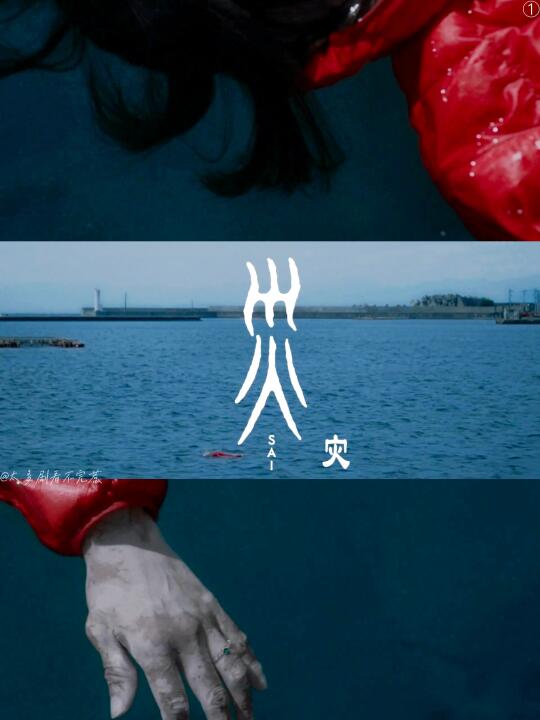 头皮发麻‼️大晚上看真的差点把我送走了💦