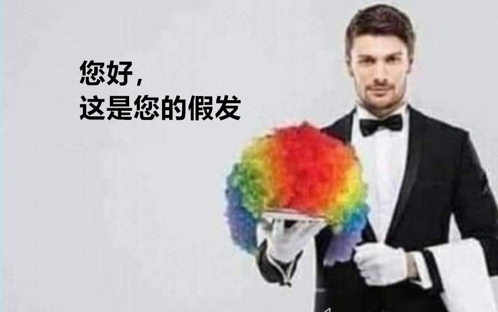 米粉打出了一波反击小鹏白嫖了一波流量陈震获得了一顶假发 ​​​