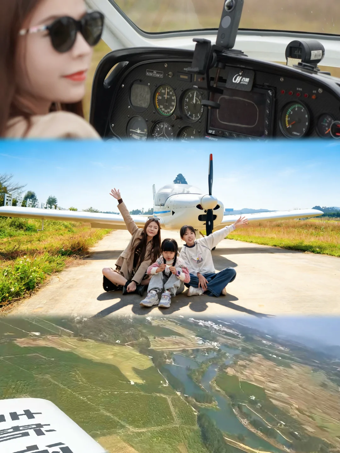 南宁1h周边游｜建议所有女生，都去开一次飞机