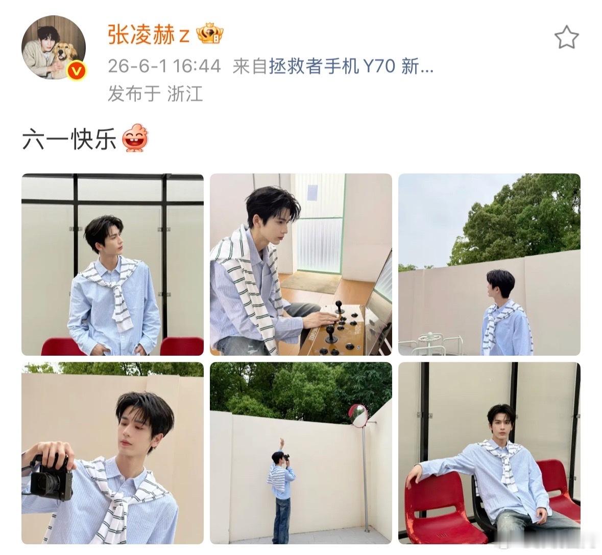 张凌赫六一晒照张凌赫六一营业照张凌赫六一营业照帅帅的很安心张凌赫