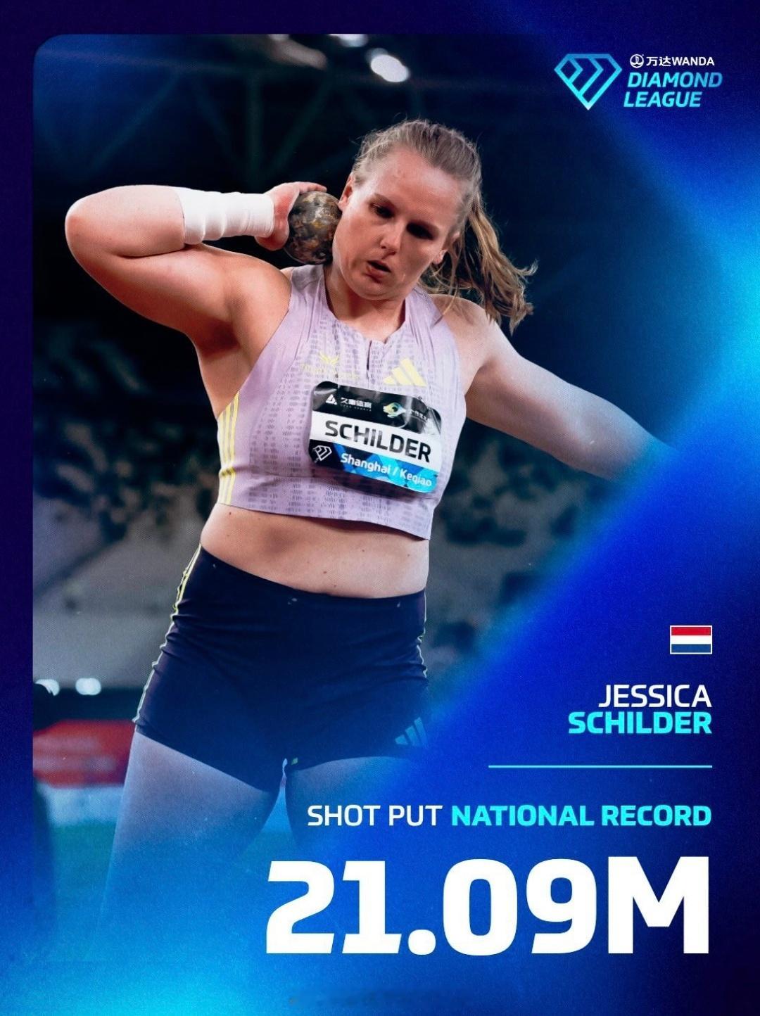 2026长三角国际田径钻石赛 女子铅球，🇳🇱杰西卡·施罗德投出21米09，这