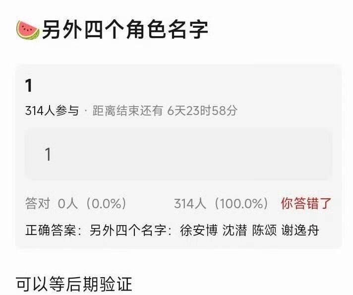 我们的少年时代2选角🍉 