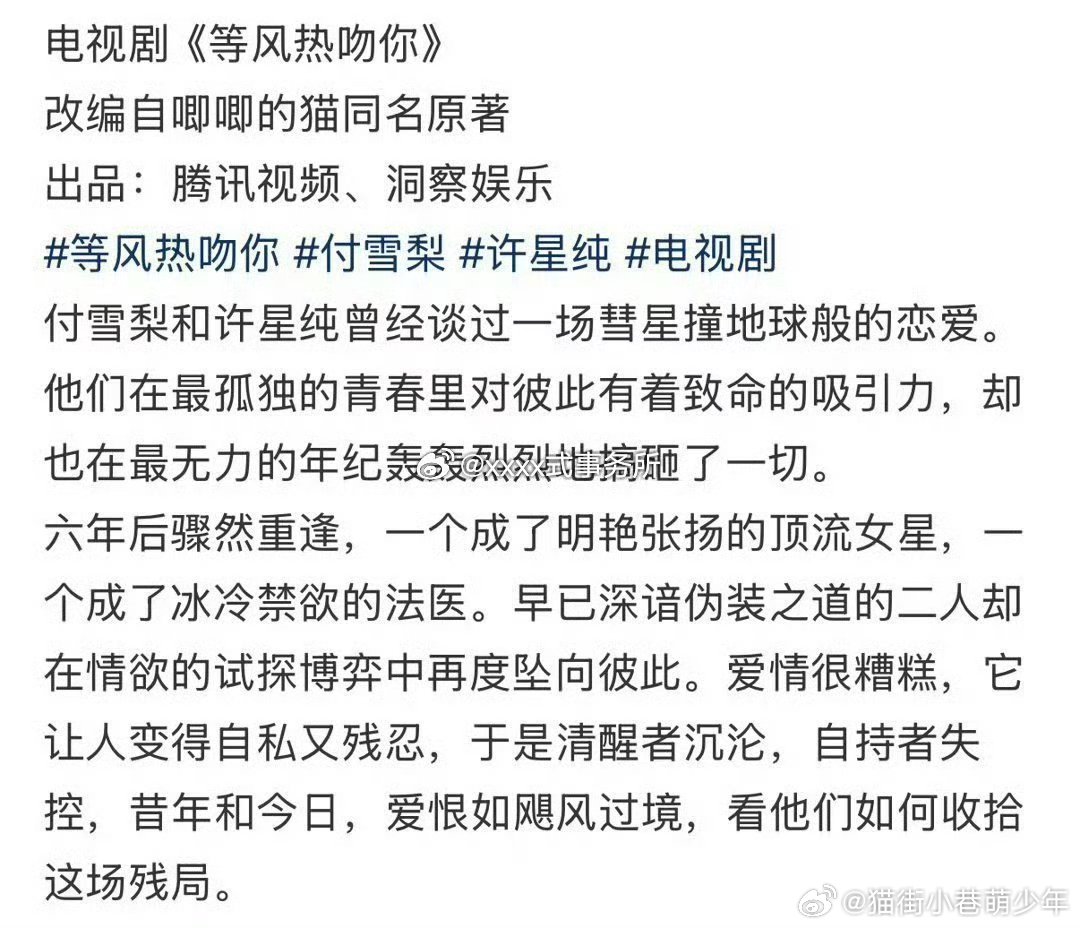 《等风热吻你》定女选男，宋祖儿龚俊，这搭配怎么样？龚俊宋祖儿 等风热吻你
