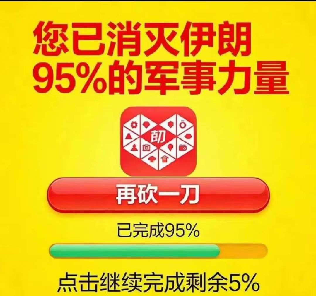 特朗普称一直运出石油而伊朗没发现美军的仗是真要打不起了世界杯快开幕了选择重新开打
