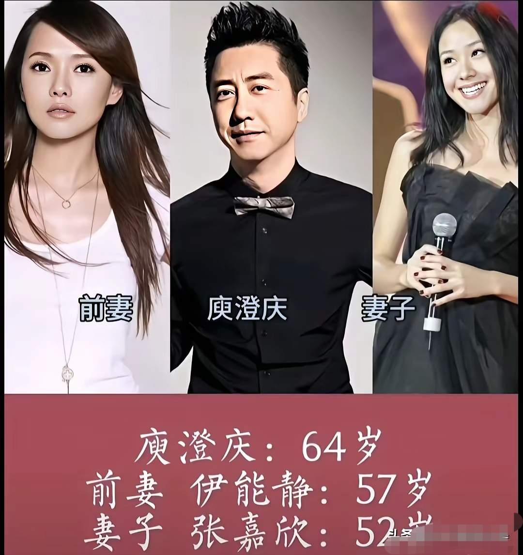 庾澄庆，吴奇隆，陈凯歌三位男明星的前任和现任同框，有遗憾也有圆满