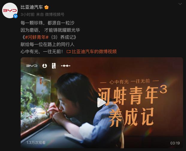 迪子新作《河蚌青年(3)养成记》——我们相信每一个你，都在心底，蓄养光芒！[太阳