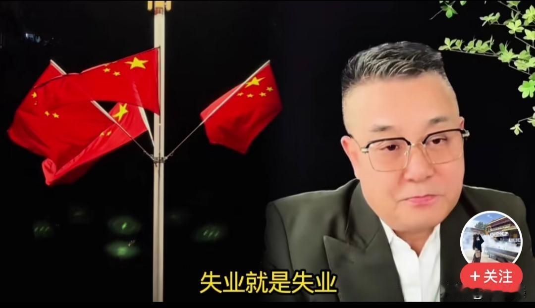 “灵活就业”四个字，听起来体面，可落到普通人身上，往往就是没合同、没社保、没稳定