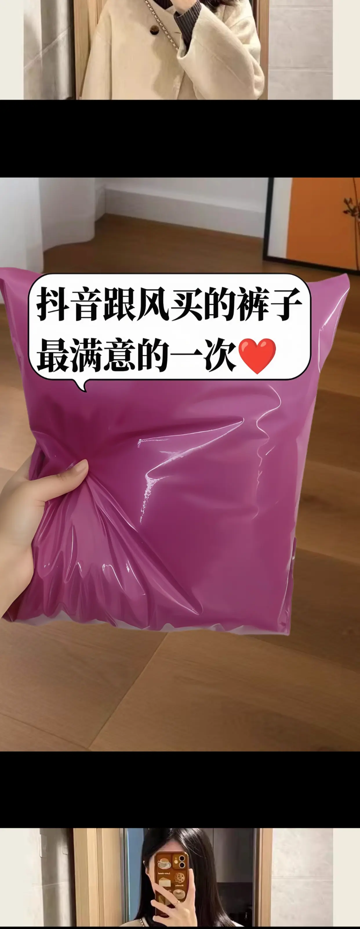 谁懂啊，一眼就爱上的这条爆款简约高腰垂感毛呢窄版直筒阔腿裤！ 穿上身的...