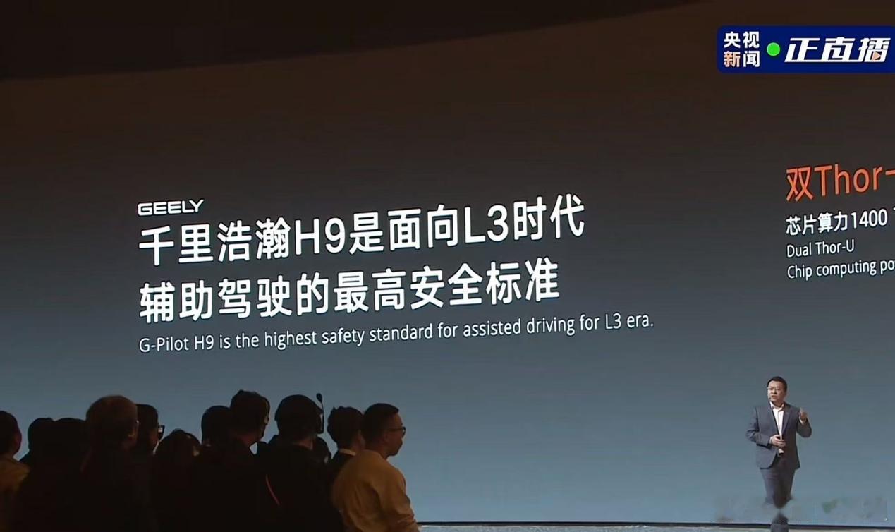 一场被全球汽车圈围观的碰撞安全就是吉利今天好几个群都在转领克900的碰撞直播，点