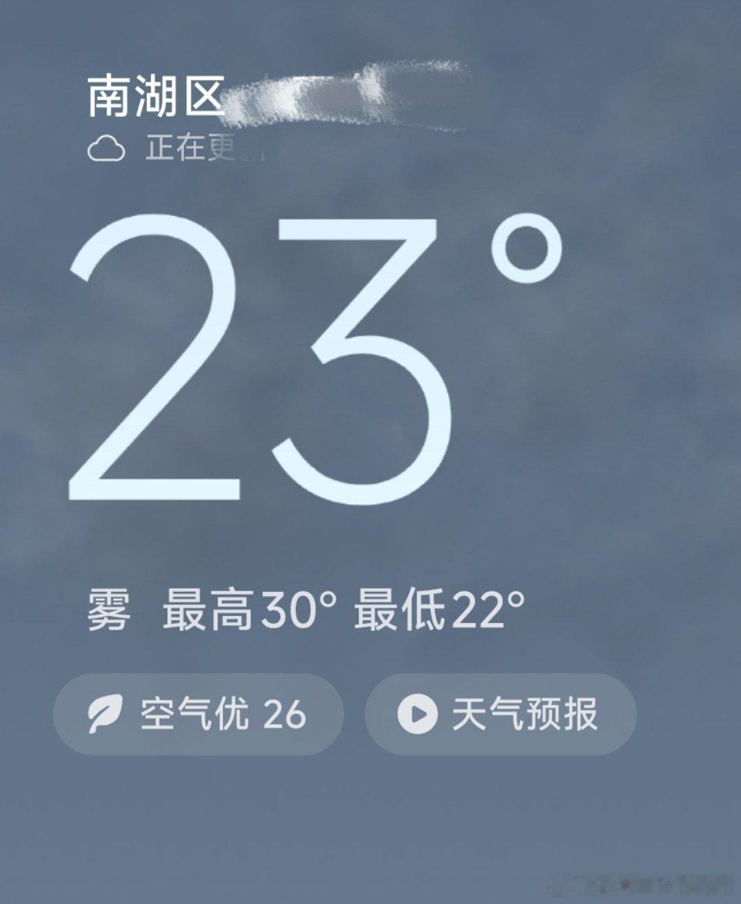 早上好，今天也是比耶的一天～