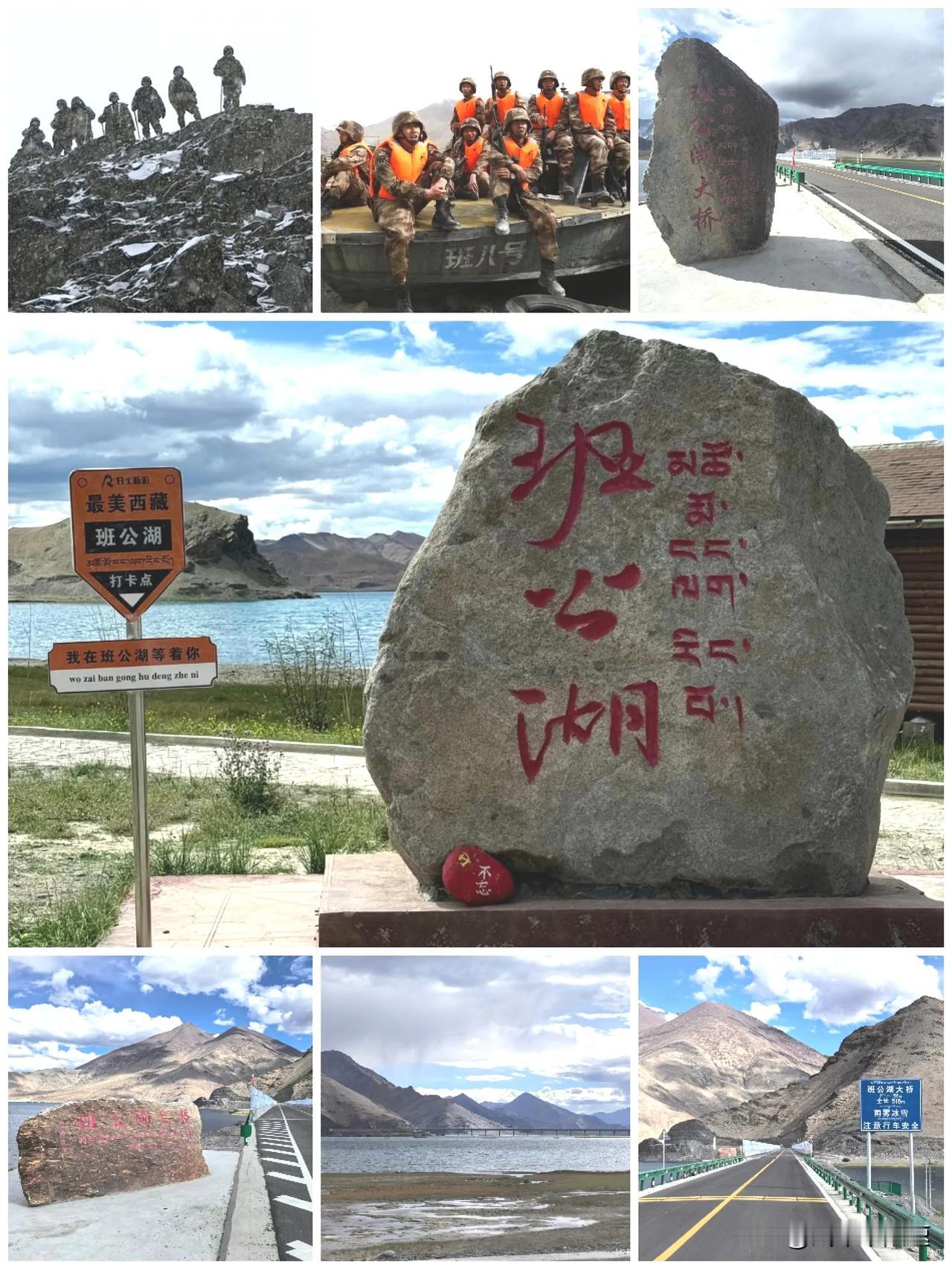 班公湖经验，可以复制到南方海岛。那年的冲突仍然记忆犹新，几年后的今天我们的大桥通