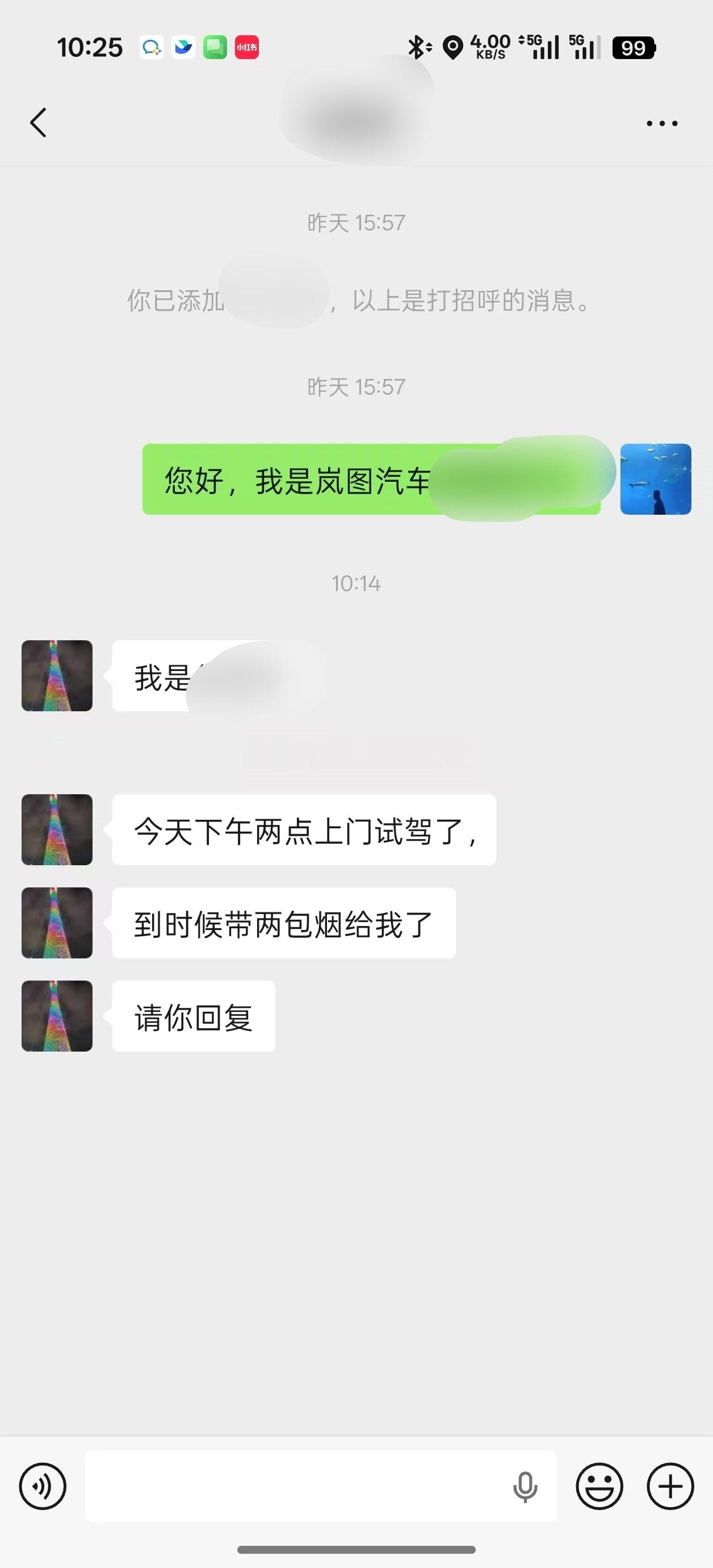 网传一位“蹭王”，到处借着试驾由头，让销售给买🚬，语气还像发号施令，我估计是工