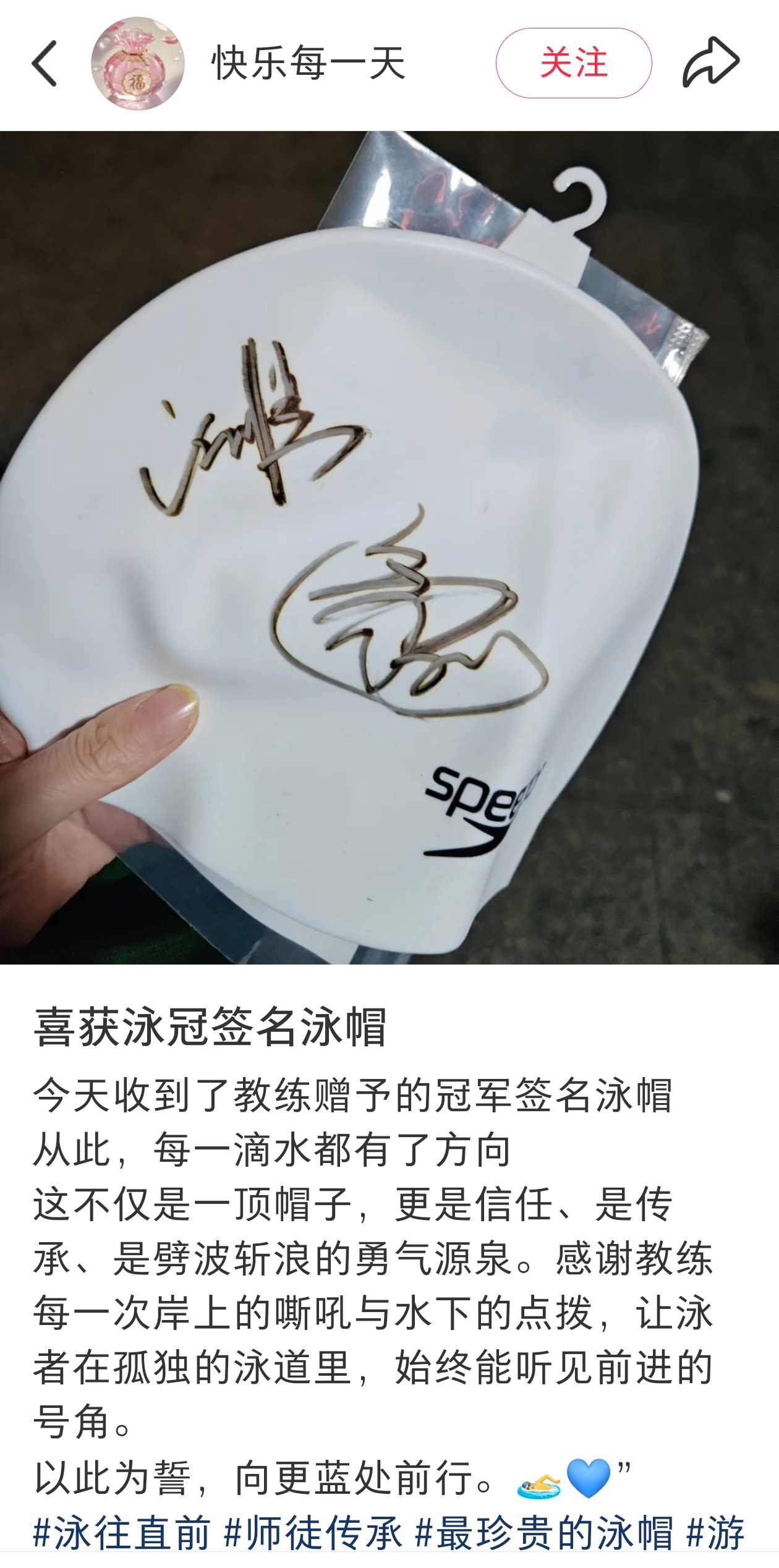 又又又一顶双签泳帽😋盼望好运