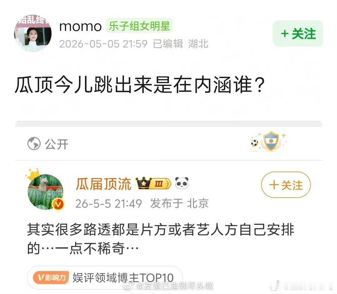 其实也没啥内涵谁，很多都这样 