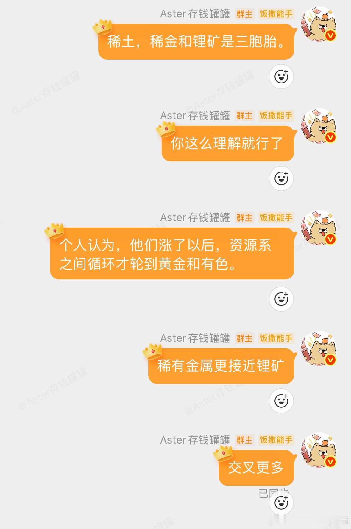 宣传专属群小伙伴～最详细的思路逻辑拆解，列出安全和性价比最高的板块～着手就可以建