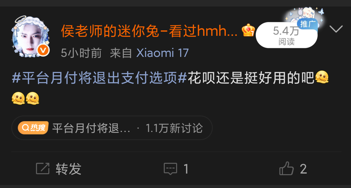 这怎么猫一天狗一天儿的呢？昨天实时还不在呢，今天一下子这么多阅读量[费解][费解