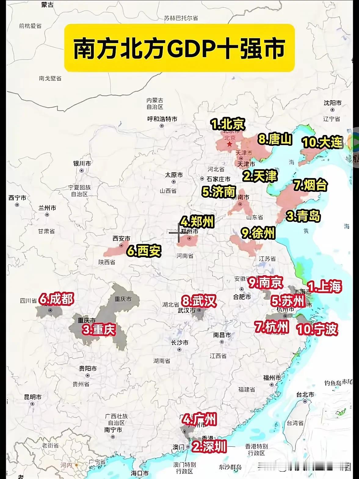 南北方十大城市里面，都是位于中西部，而国内比较边边角角的地区，还是不那么起眼，都