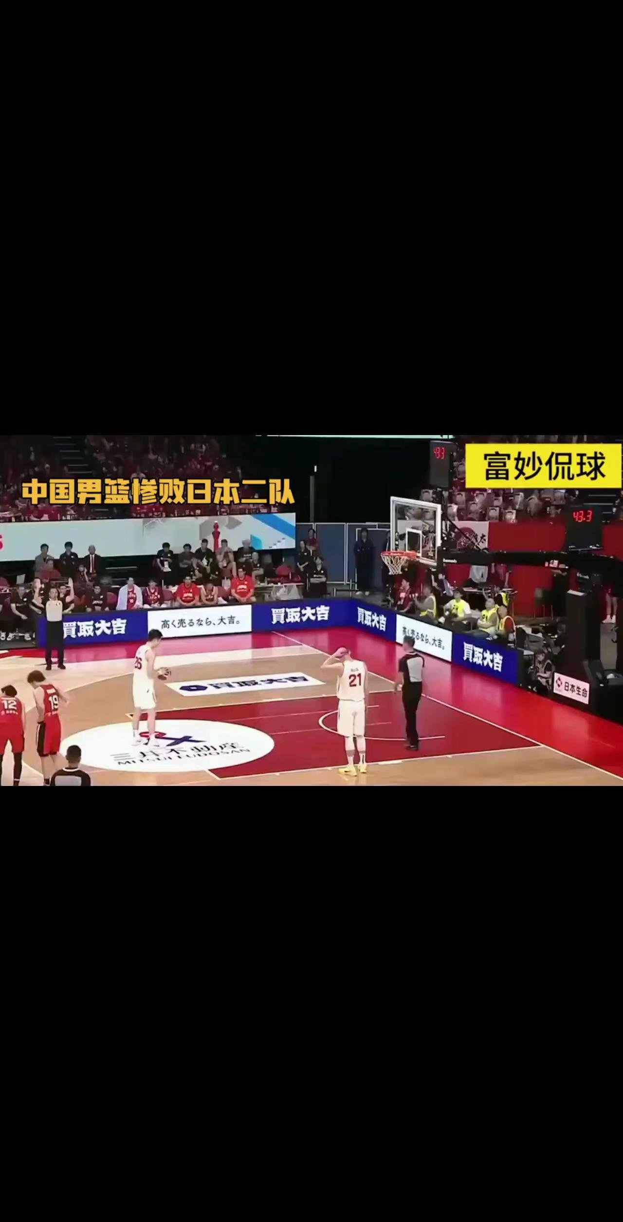 “九.一八”这天，中国男篮用一场惨败刺痛了谁？