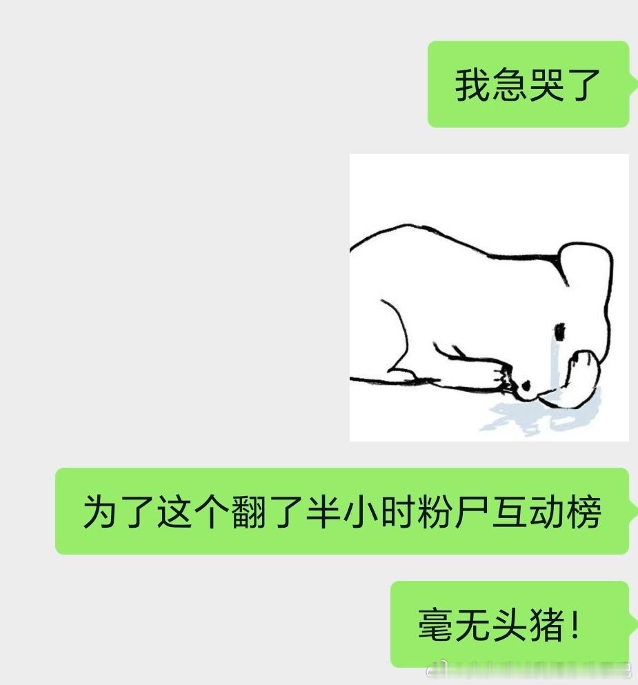 心情 