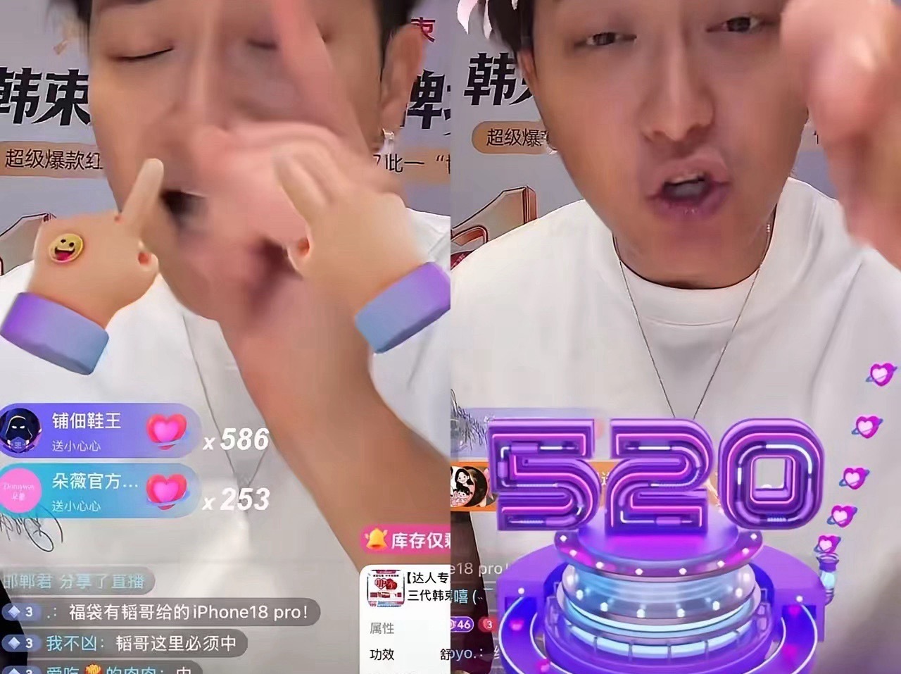 黄子韬这次明显已经生气了，直播间直接回复：我叫那些人陌生人已经是给他们脸了，在现