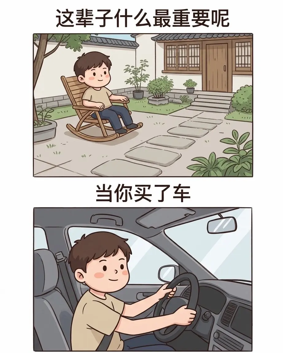 看完這段話，再也不內耗了～
