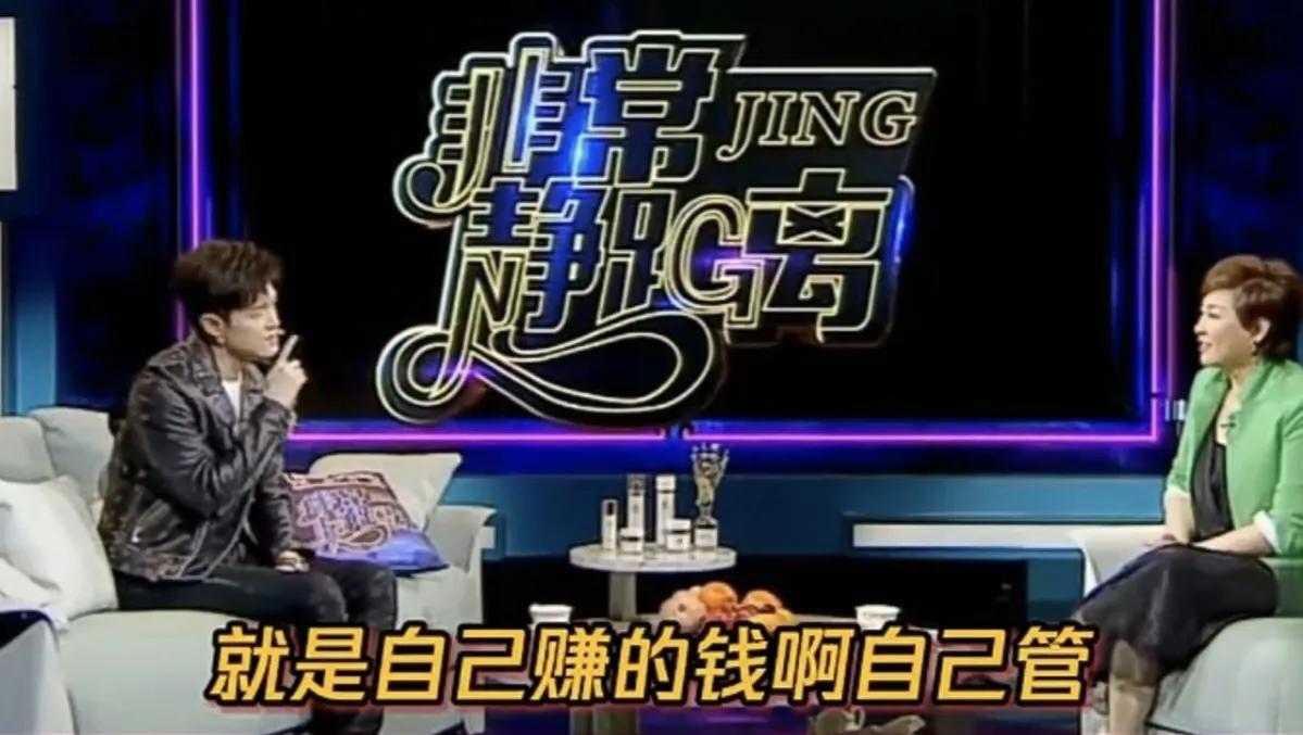 主持人：你们俩是AA制吗
付辛博：当然不是了
我那个时候的AA制是指什么啊
就是