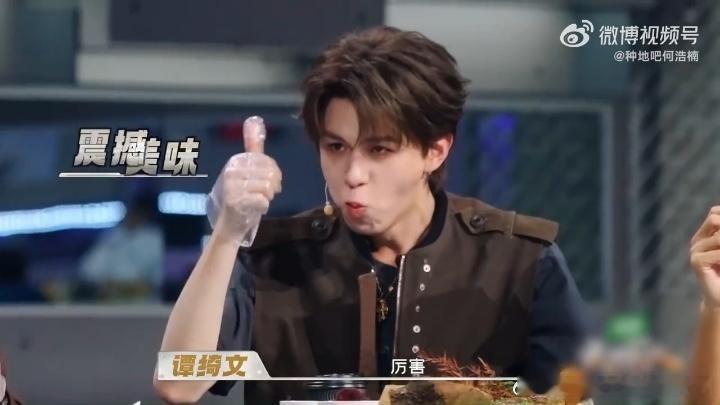 他举梅干菜大肋先“哇”短叹再下口——是，这根对我胃是狠活但对我嘴是刚需。芋泥啵啵