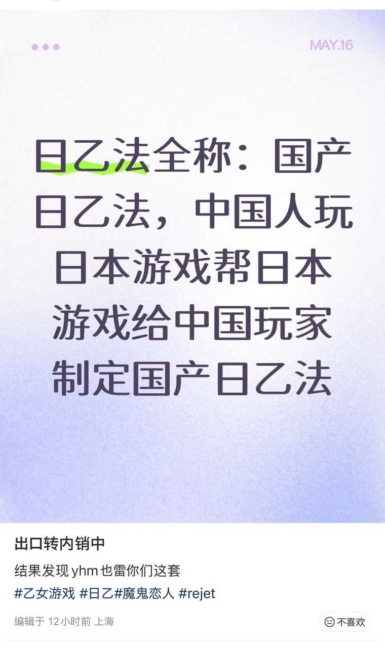 像那个弱脂……明摆着rjt是想两头吃，只是改个称呼就给夺夺美完了，只能说夺夺的脑