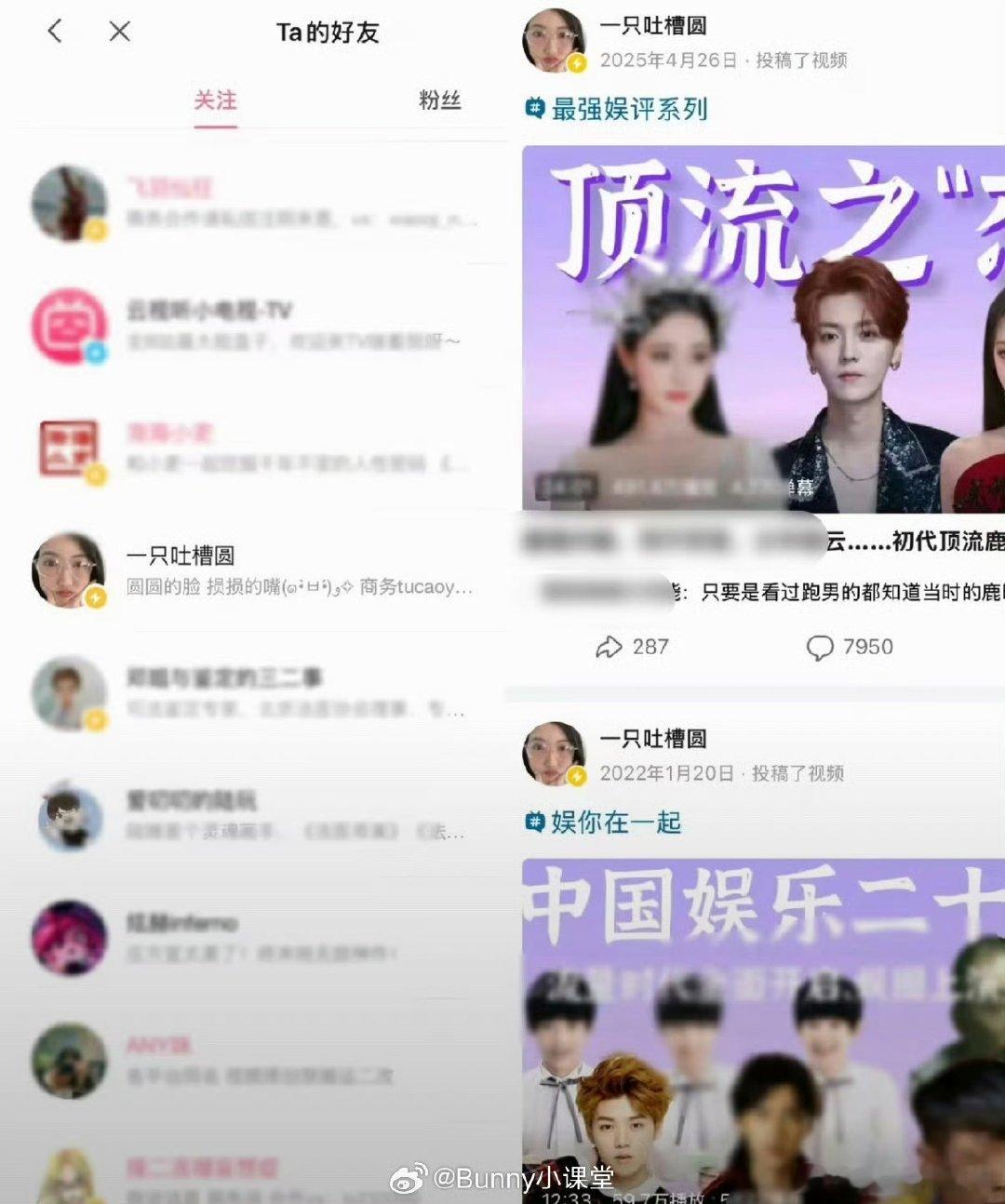 疑似鹿晗经纪人兼发小关注一只吐槽圆疑似鹿晗经纪人关注一只吐槽圆 疑似鹿晗经纪人兼