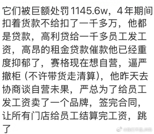 西安赛格赵贵 看了后背发凉……西安有自己的高启强 