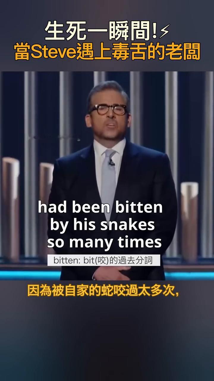 生死一瞬间！当Steve遇上毒舌的老板。
One of my first ass