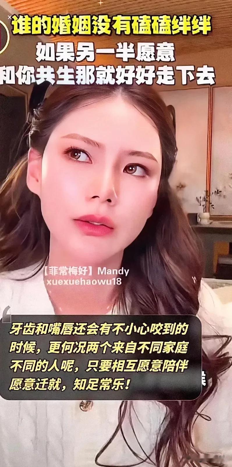 马小梅回应婚姻生活：磕绊中坚持，携手共前行，婚礼还没举行两人就磕绊，不过他们的磕