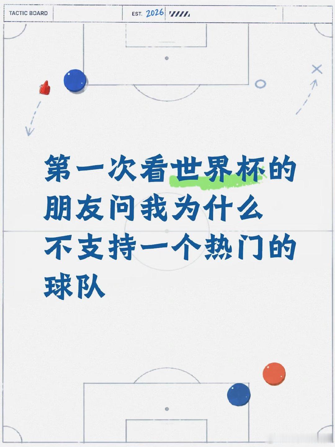 好心酸吧电饭煲两届小组淘汰给你带来了什么[叹气R]朋友每天一打开小红书就能刷到哈