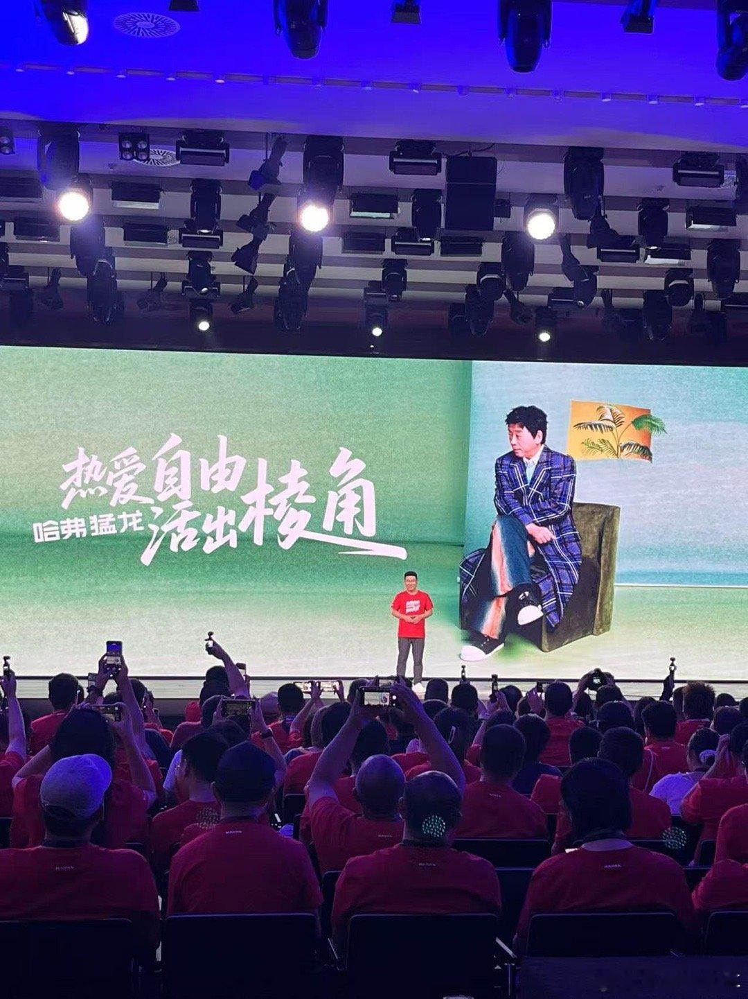 都不许笑啊 魏总豁出去啦 ​​​