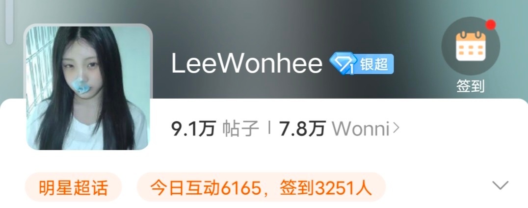 [话筒]感觉moka才是真金白银的真top吧 李沅囍超话粉丝被落下一大截了 ​​
