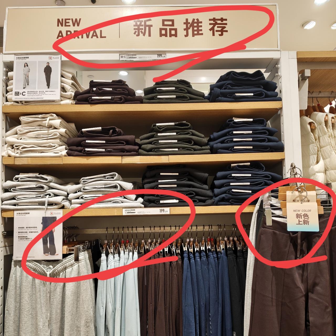 一般情况下，打折到惊爆价的衣服也就是最低价了，如果是早已看好，大可入手。
那新品