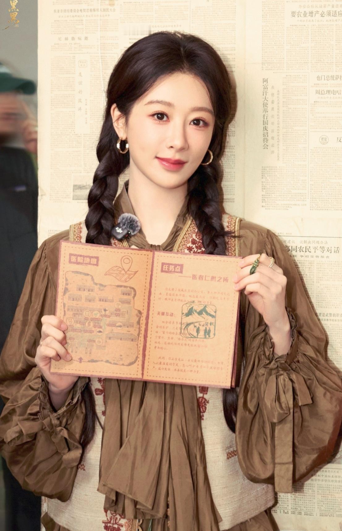 杨紫杨紫李祯 【一—三】 端午假期最后一天，大家这个假期过得怎么样呀杨紫家业 