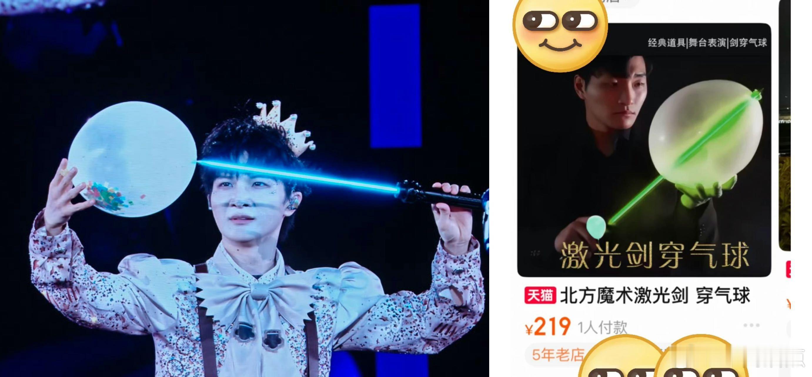 发现周深网购的证据很难不怀疑买家就是周深本人，就这一件的销售记录，线索直接指向演