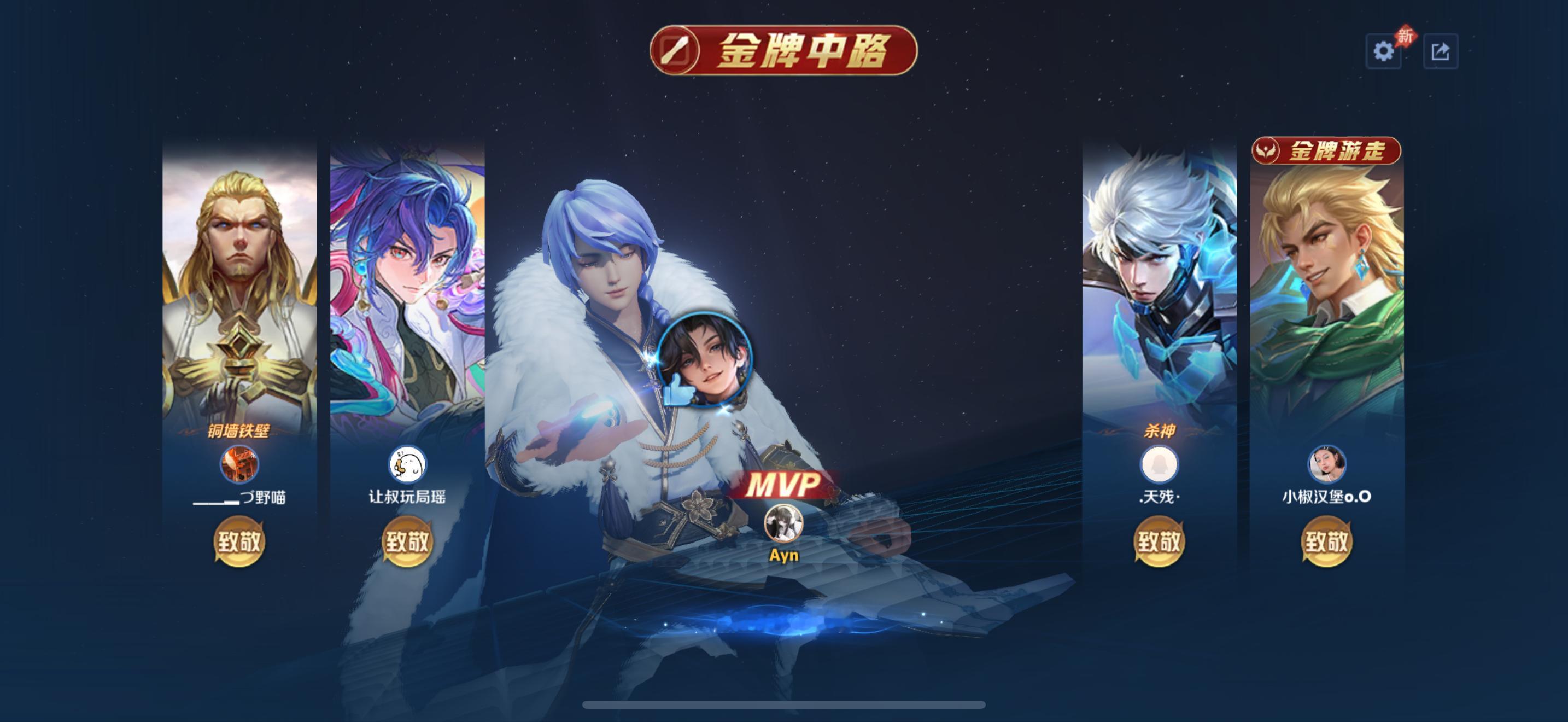 孩子们我成了 ​​​