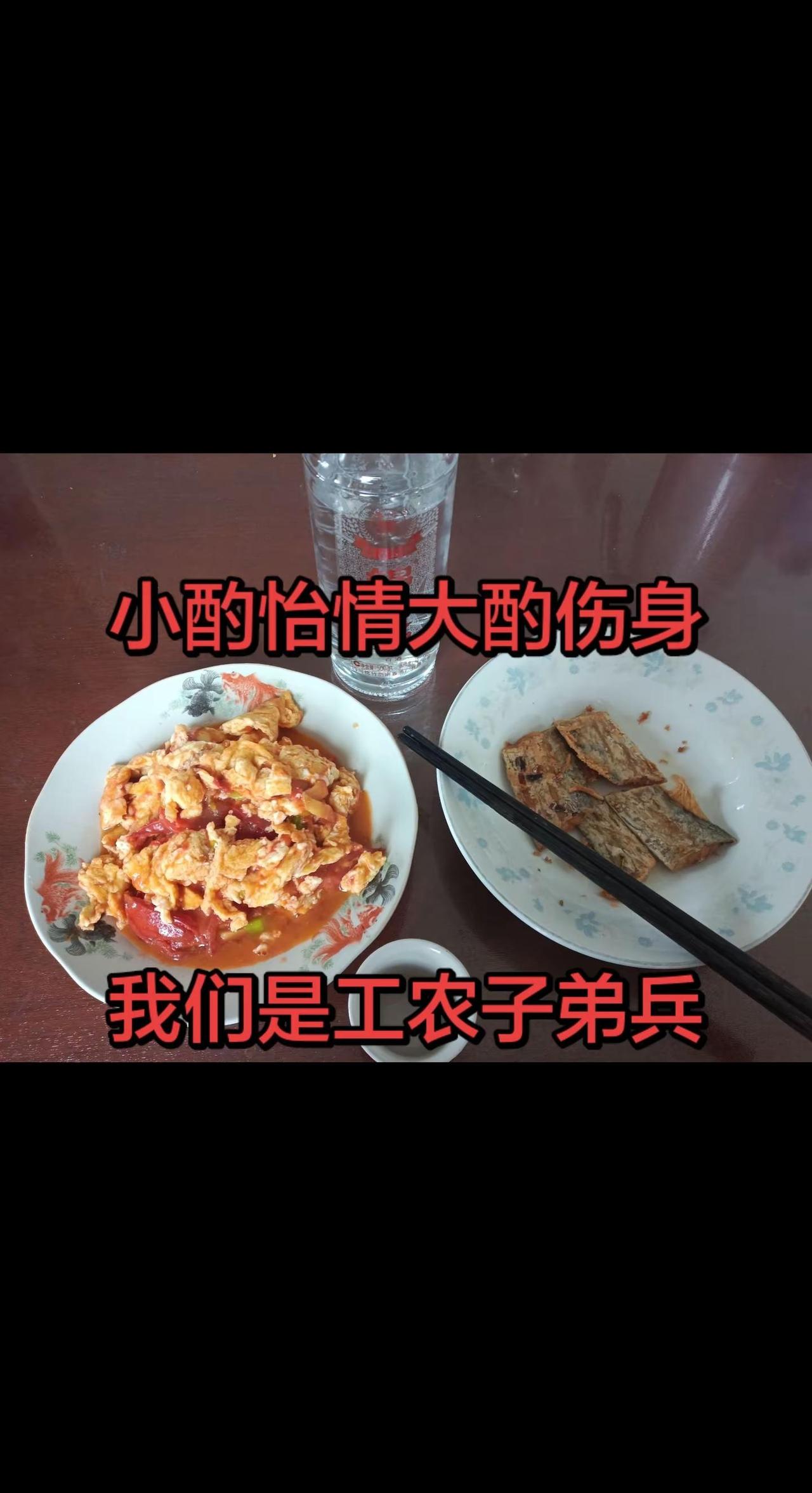 小酌一杯，快乐生活！微醺快乐在于不用想过去不用考虑未来举杯邀明月对影成三人月既不