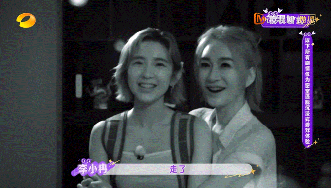 唐艺昕玩密室差点被吓哭唐艺昕玩密室焊李小冉身上了 翻到三年前她玩密室的旧片段，那