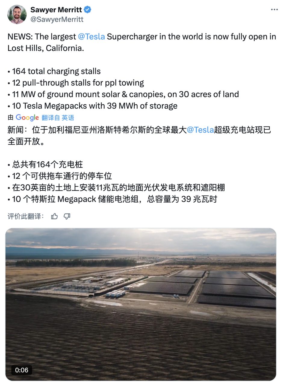 特斯拉全球最大超充站！一共164个充电车位，特斯拉把太阳能充电做到这种规模了近日