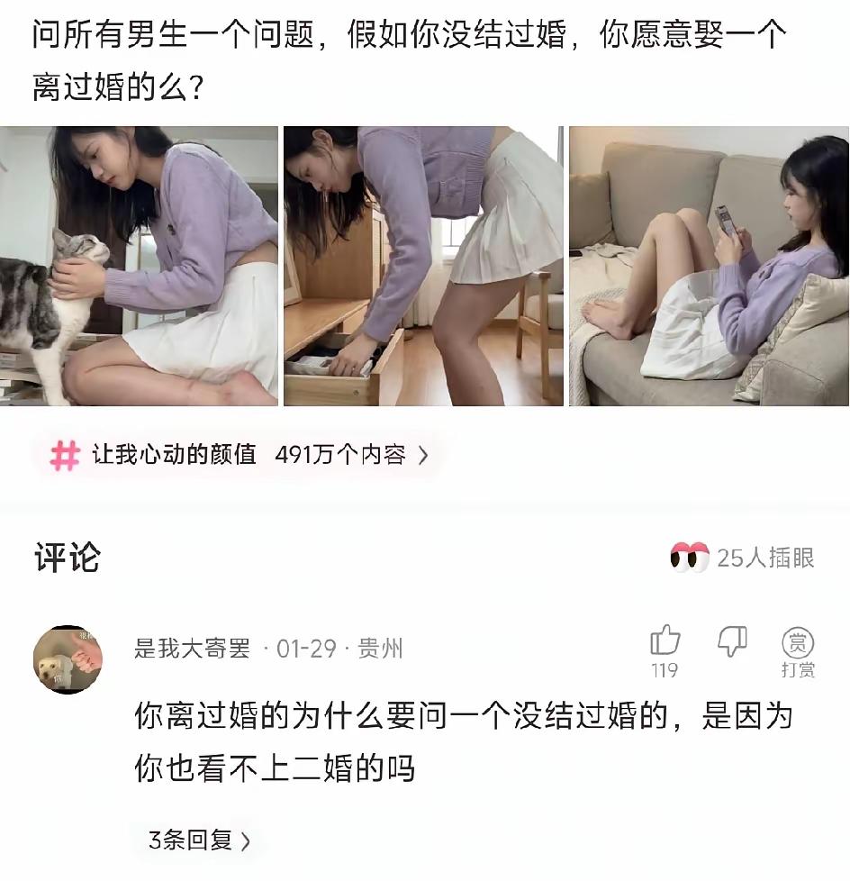 不得不说，清醒的人都在评论区！[捂脸]