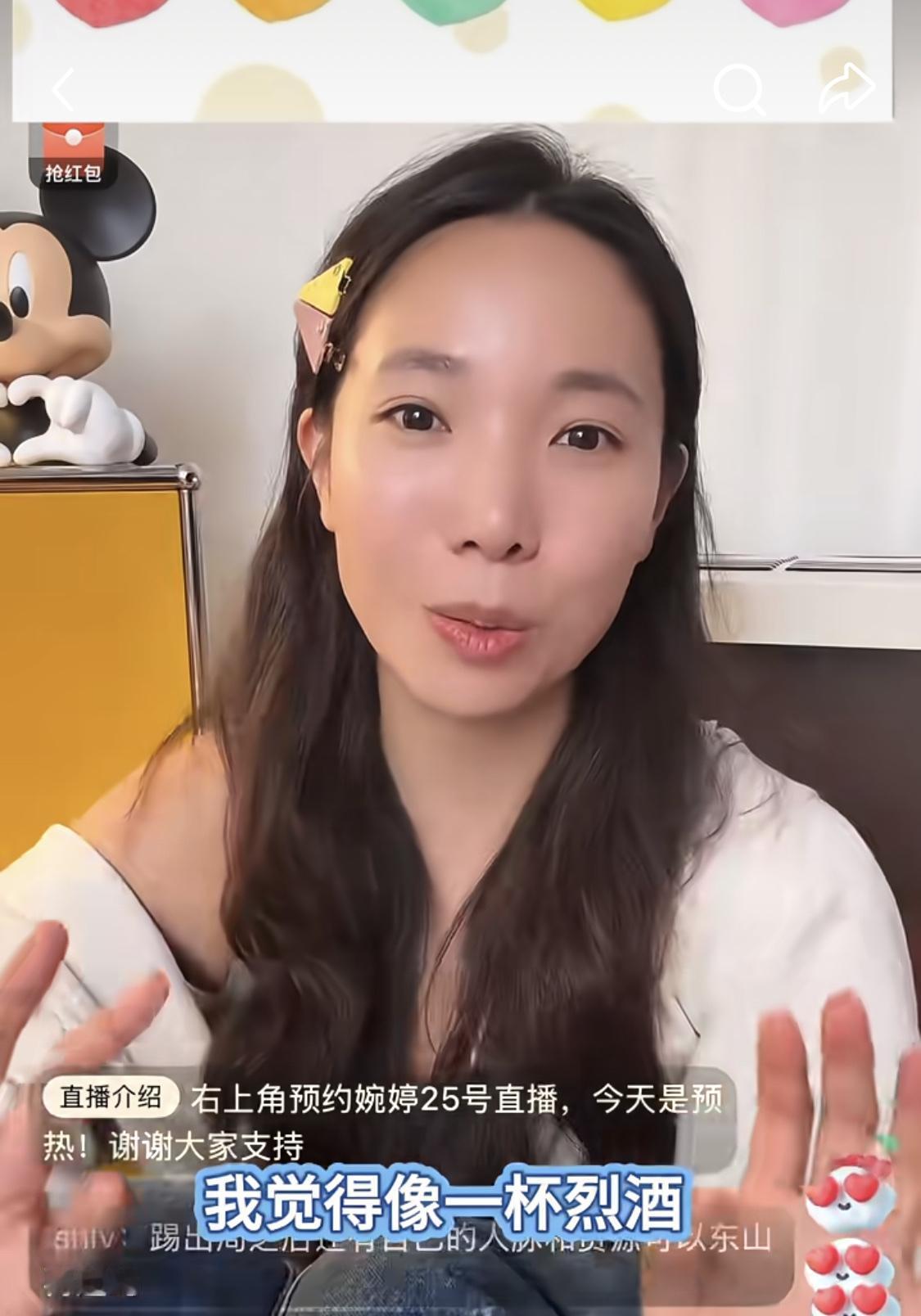 张婉婷现在看着，比上《再见爱人》时温柔多了。没有那么咄咄逼人了，可能是经历的也多