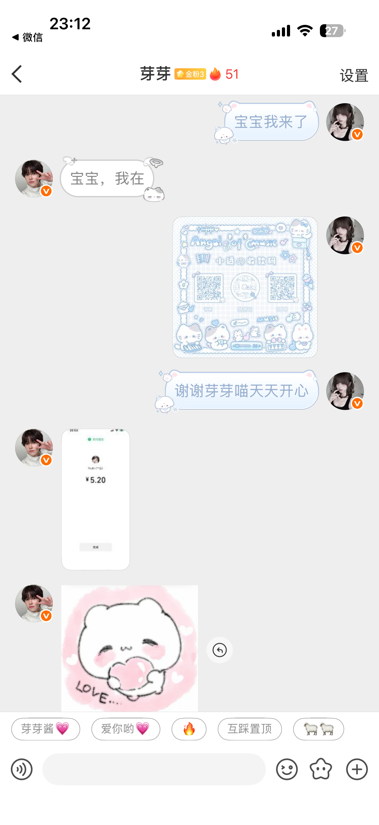 喵喵喵中奖了 