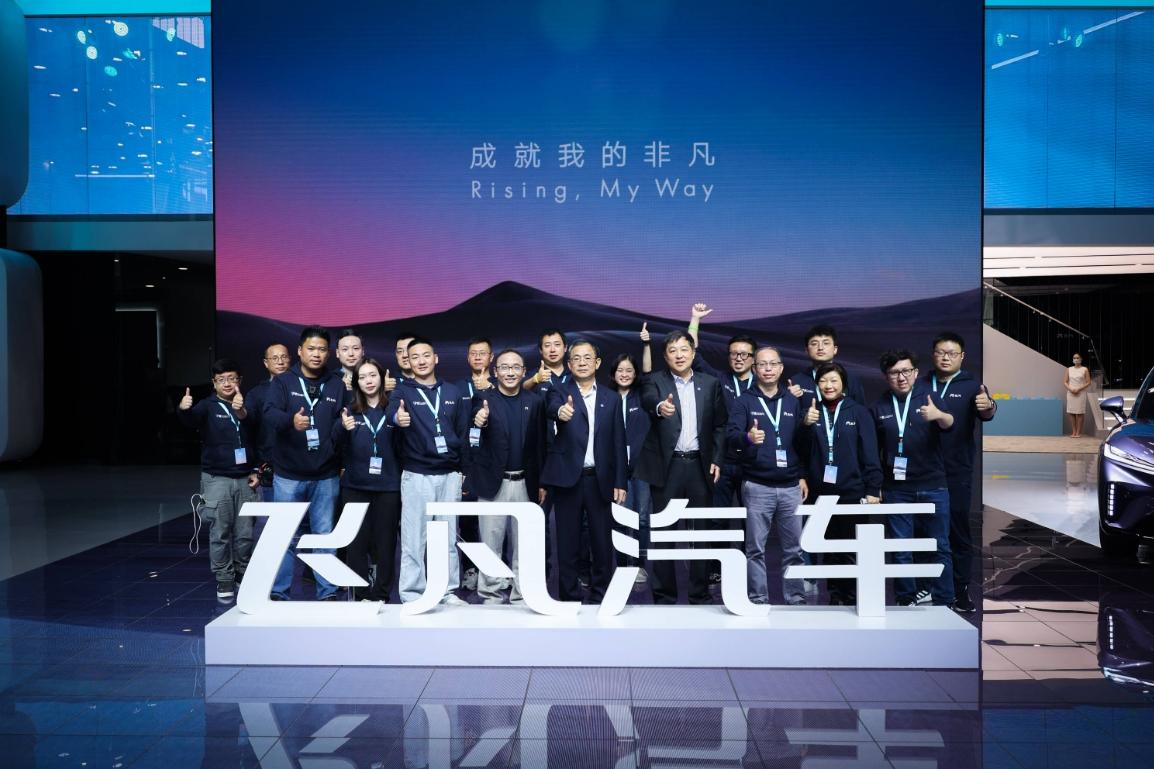 【车视头条】有消息表示：飞凡汽车内部因为独立运作后市场表现不佳的问题，正在进行相